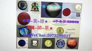 办理美国(ULV毕业证)可作认证用《Q /微207 2299 317》专业办理ULV拉文大学ULV学历学位认证 高仿毕业证/ULV修改成绩单GPA分数/ULV文凭学历真实认证/真实大使馆/真实留信网认证University of La Verne diploma