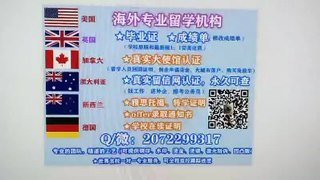 办理美国(USD毕业证)可作认证用《Q /微207 2299 317》专业办理USD南达科他大学USD学历学位认证 高仿毕业证/USD修改成绩单GPA分数/USD文凭学历真实认证/真实大使馆/真实留信网认证University of South Dakota diploma