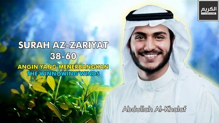 Calm Down Surah Az Zariyat Abdullah Al Khalaf Yakariim Channel Video Dailymotion