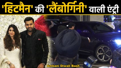 Télécharger la video: Rohit Sharma and Ritika Sajdeh Attend Ambanis’ Diwali Bash for Mumbai Indians | वनइंडिया हिंदी