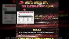 방패루비 RUBY▶️방패루비 루비 RUBY 출석체크 600만원 이벤트◀️루비문의 카톡: @ruby247▶️방패루비 루비 RUBY 출석체크 600만원 이벤트◀️방패루비 RUBY