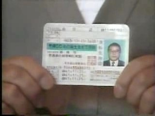 クイズ世界は SHOW by ショーバイ 1