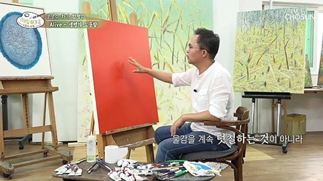 물감을 덧칠하는 그림 보단 바탕색을 긁어가며 그리는 것