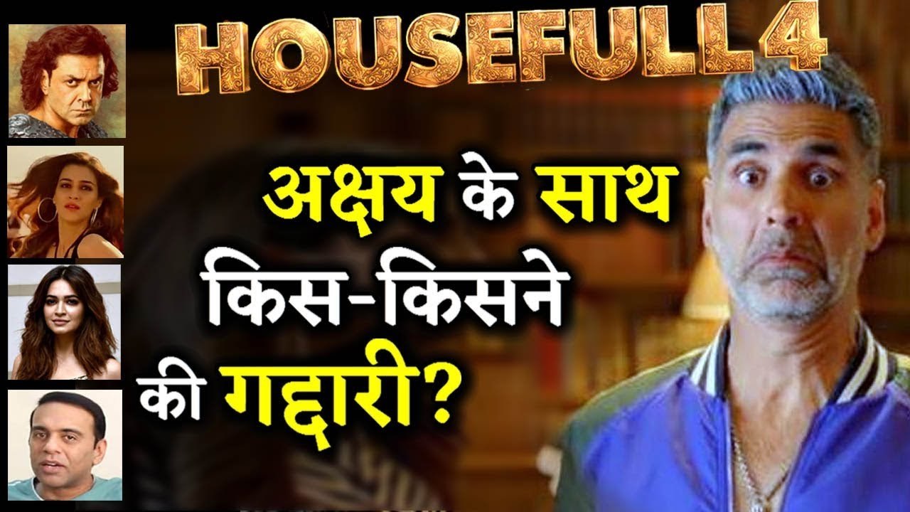 Housefull 4 Becomes Big Disaster Not Because Of...