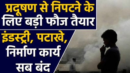 Delhi-NCR pollution: EPCA का निर्देश, राजधानी में पांच दिन बंद रहेगा निर्माण कार्य | वनइंडिया हिंदी