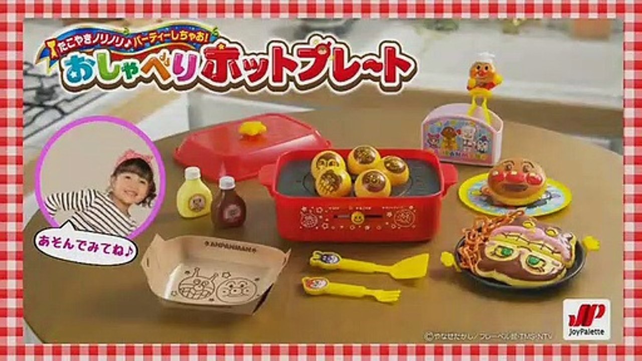 それいけ!アンパンマンくらぶ　おうた・あゆみたいそう・すうじ・まちがいさがし　2019年10月25日　［HD 720p高画質］ P6