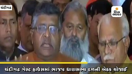 ખટ્ટર રાજ્યપાલને મળી સરકાર બનાવવાનો દાવો રજૂ કરશે