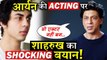 Shahrukh Khan's Shocking Statement On Son Aryan Khan Acting Debut!