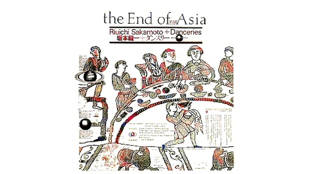 坂本龍一 (Ryūichi Sakamoto) - 07 - 1982 - The End of Asia [full album]