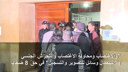 Video herunterladen: رفع عقوبة بوعشرين أمام الاستئناف إلى 15 سنة سجنا في قضية 