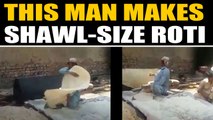 Pashtuni man rolls chadar rotis, goes viral on social media | OneIndia News
