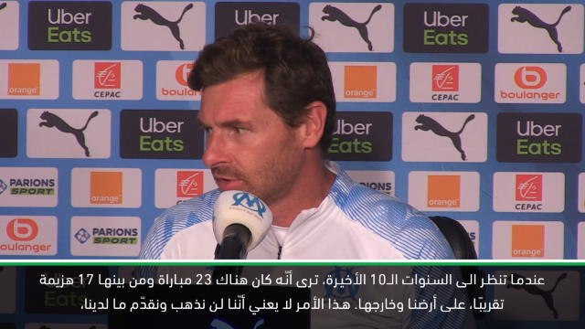 كرة قدم: الدوري الفرنسي: يجب على مارسيليا أن يكون واقعيًّا فيما يخص حظوظه أمام بي اس جي