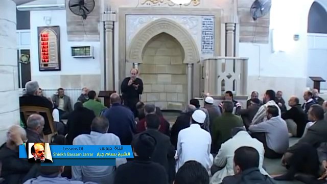 الشيخ بسام جرار | روائع تفاسير الشيخ الفرق بين الفقير والمسكين