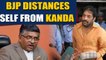 BJP does damage control, distances itself from Gopal Kanda | OneIndia News