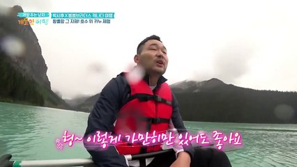돌발 상황! 견생 첫 카누 탑승한 봉구에게 무슨 일이?