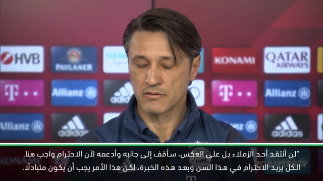 كرة قدم: الدوري الألماني: كوفاتش يدعم فافر وسط الإشاعات المتعلقة بمورينيو