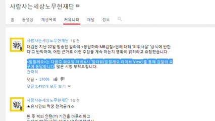 검찰 근거 요구에...유시민 "29일 응답" / YTN