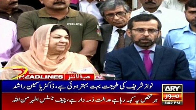 ARYNews Headlines |IMF mission to arrive in Pakistan on Sunday| 5PM | 26 Oct 2019