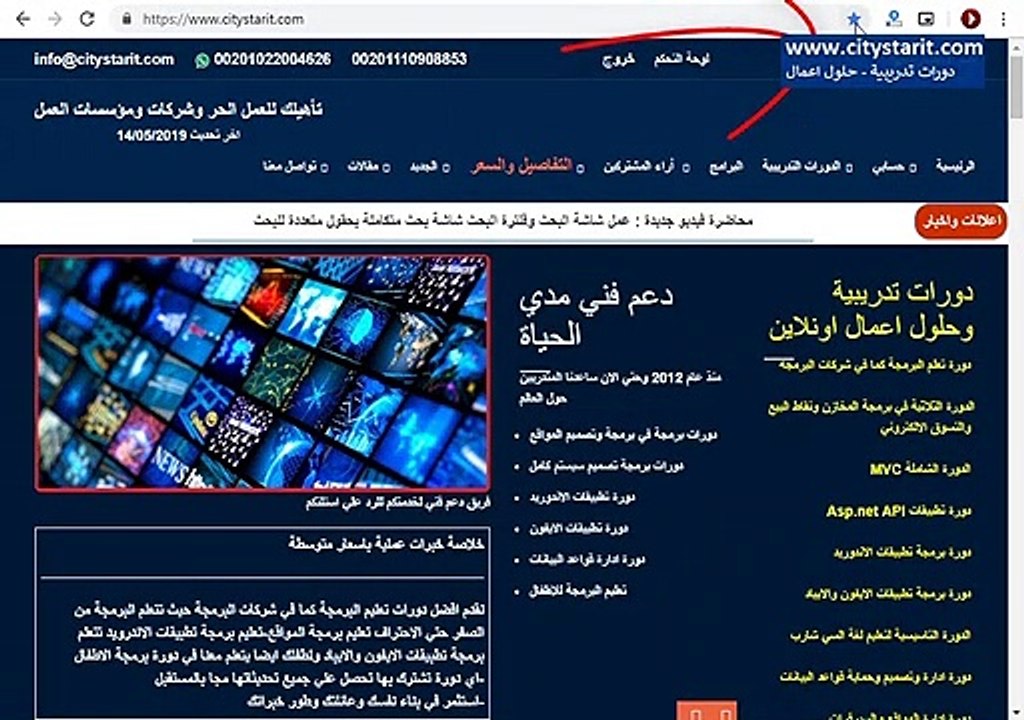 Setup visual studio 2019 تحميل فيجوال ستوديو