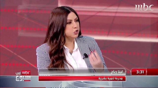 كيف تبني ثقتك في نفسك بنجاح؟.. لينا رباح مدربة التنمية البشرية ترشدك للإجابة