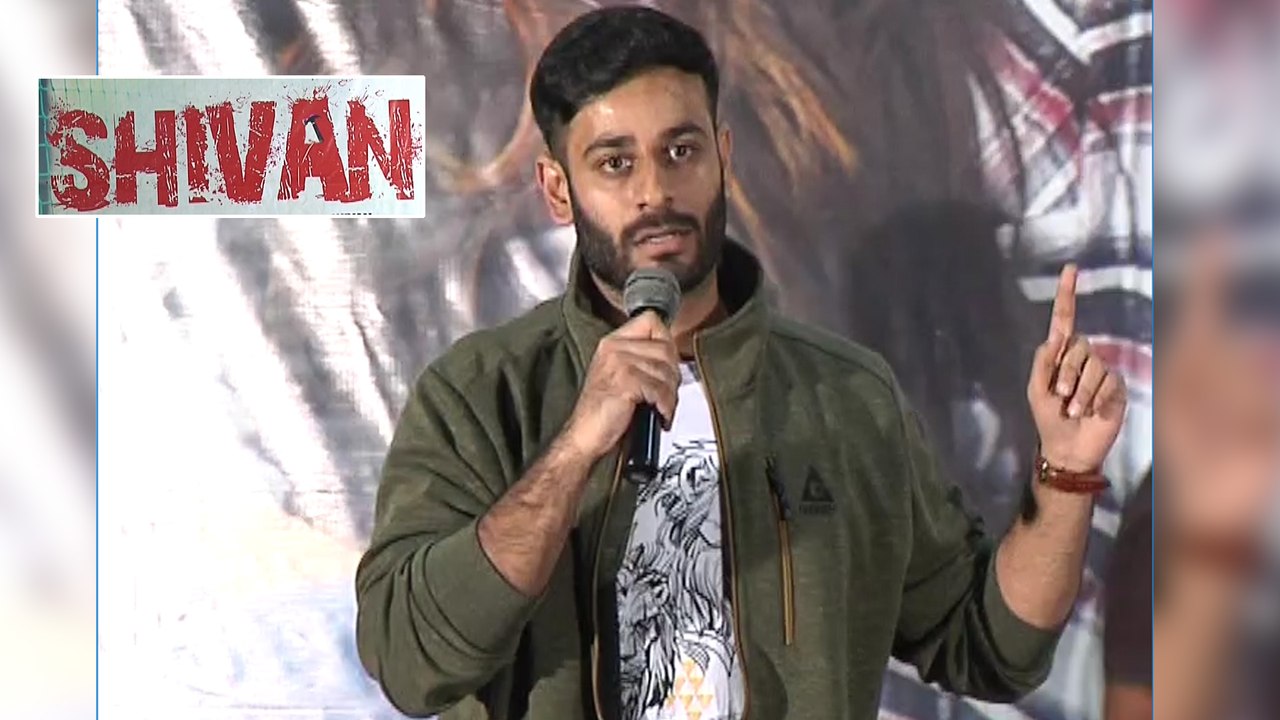 Sivan Movie Trailer Launch