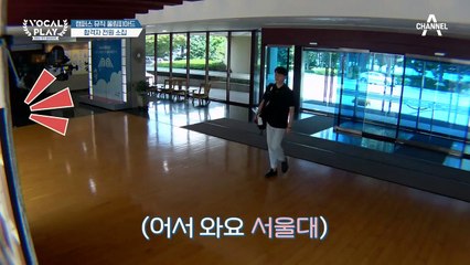 본능적으로 위에서부터 등수를 확인하는 서울대생 문하늘! 하지만 현실은 꼴등...ㅠㅠ