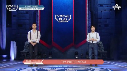 보컬적인 에너지가 부족했다는 김태훈! 과연 1라운드 2위의 자존심을 지킬 수 있을까?!