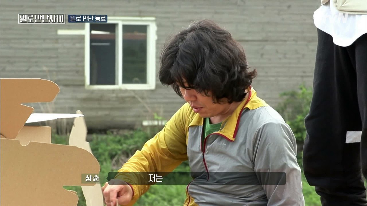 사랑꾼 상순 "저는 결혼을 잘 했다고 생각해요"