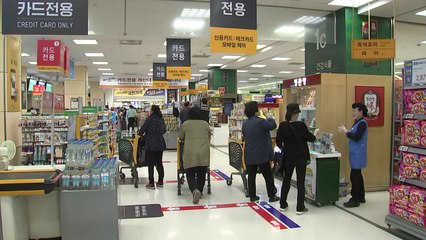 [중점] 커지는 디플레 우려..."수요 개선 시급" / YTN