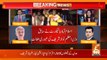Arif Hameed Bhatti analysis on Nawaz Sharif's bail