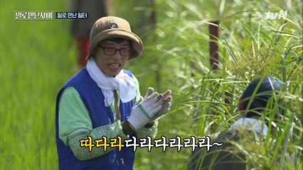 재석 PICK! 일하다 만난 노동요 ♬