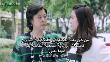 الحلقة 33 من مسلسل الصيني ( الثنائي المثالي - The Perfect Couple ) مترجمة
