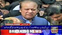 ARYNews Headlines|IHC to hear Nawaz Sharif’s bail petitions in two cases today| 10PM |26 Oct 2019