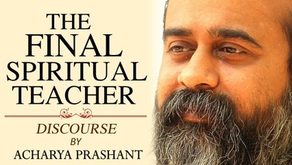 When does one find the final spiritual teacher? || Acharya Prashant (2018)