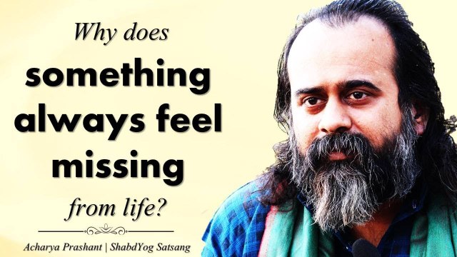 Why does something always feel missing from life? || Acharya Prashant (2016)
