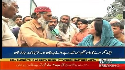 Bureau Report - 26th October 2019