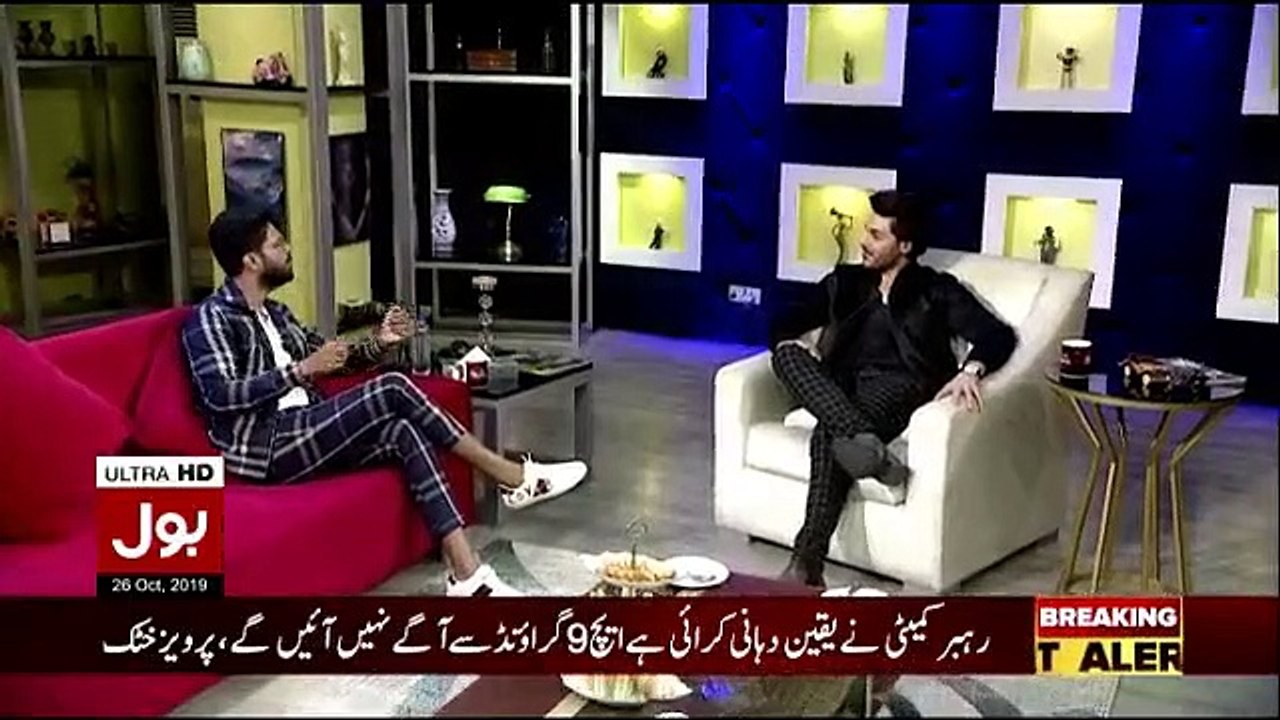 Bol Nights - 26th October 2019