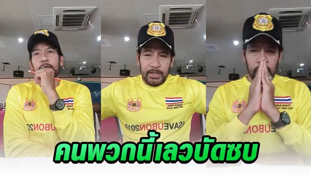 บิณฑ์ บรรลือฤทธิ์ แจงมิจฉาชีพแอบอ้าง พร้อมดำเนินคดี