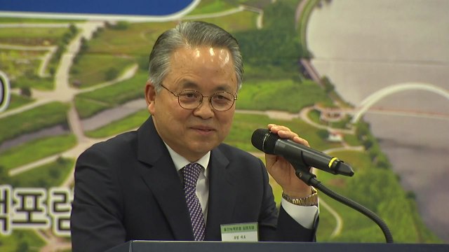 [울산] 태화강 국가정원 발전 모색 심포지엄 열려 / YTN