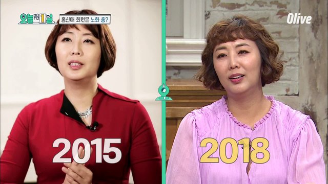 홍신애, 수요미식회 4년 하면서 8kg 늘었다!