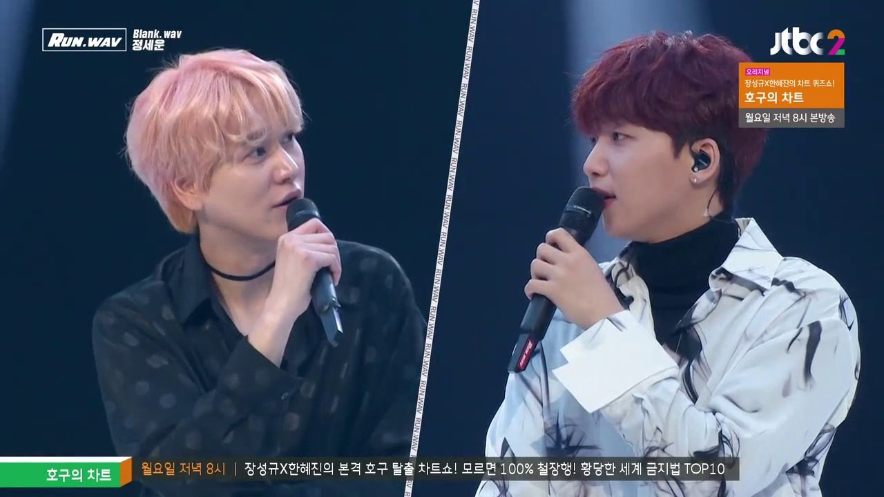 191019 [FULL] RUN.WAV - JEONG SEWOON