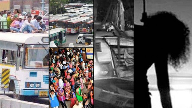 TSRTC Samme : ఆర్టీసీ సమ్మె ఉధృతం.. మహిళా కండక్టర్ ఆత్మహత్య..! || Oneindia Telugu