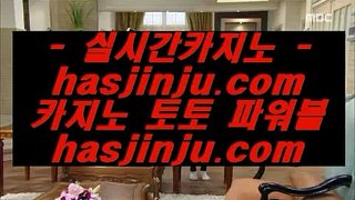 ✅온라인바카라✅  チ ✅카지노사이트- ( 【￥ hasjinju.com ￥】 ) -っ인터넷바카라추천ぜ바카라프로그램び바카라사이트✅ チ  ✅온라인바카라✅