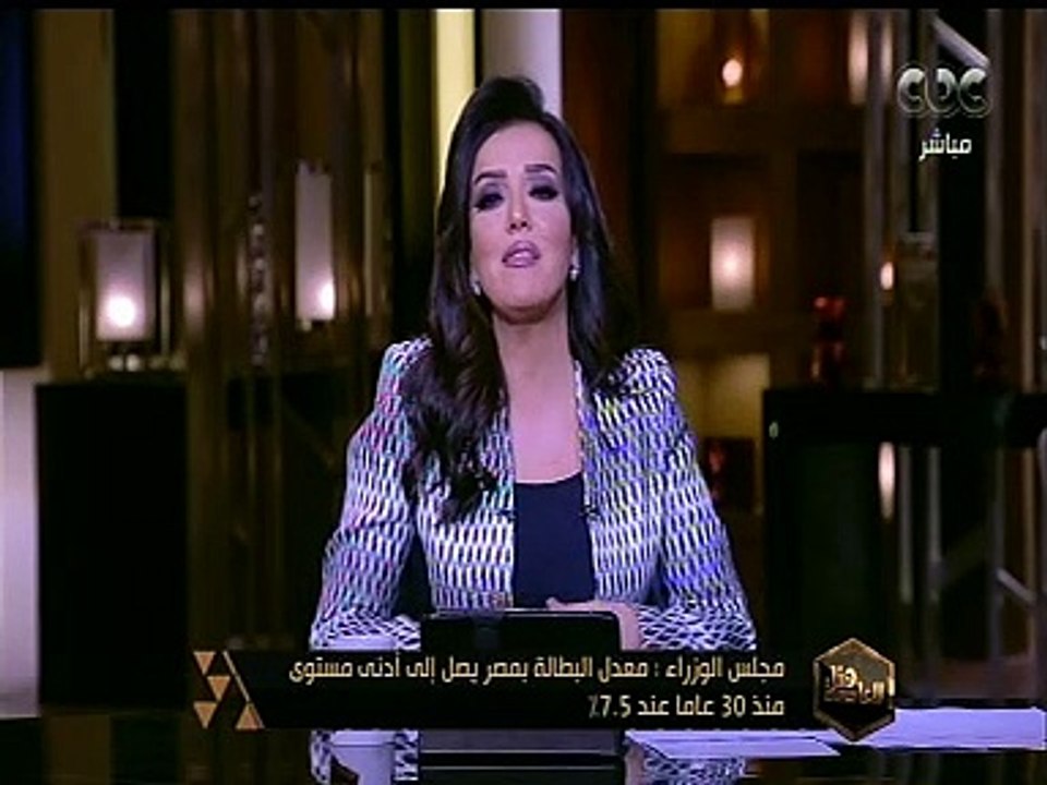 هنا العاصمة | مجلس الوزراء: معدل البطالة في مصر يصل إلى أدنى مستوى منذ 30 عاما عند 7.5%