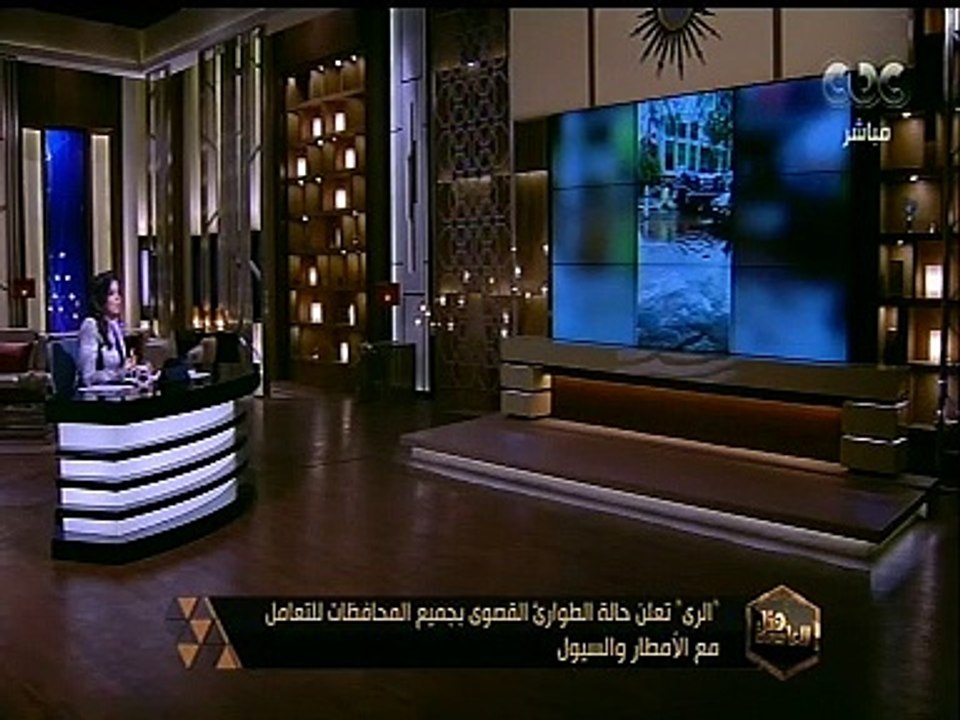 هنا العاصمة | "الري" تعلن حالة الطوارئ القصوى بجميع المحافظات للتعامل مع الأمطار والسيول