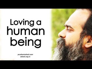 Acharya Prashant: How to really love a human being?