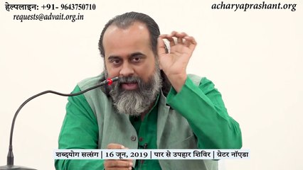 आचार्य प्रशांत के वीडिओ में आइ.आइ.टी, आइ.आइ.एम (IIT, IIM) आज भी क्यों लिखा होता है? (2019)