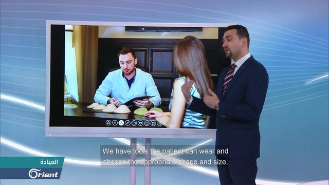 تجميل الثدي.. ما هو الوقت المناسب لإجراء عملية الترميم؟ | العيادة