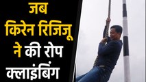 Kiren Rijiju ने 15 thousand Feet की ऊंचाई पर पहुंचकर की Rope Climbing, Watch Video | वनइंडिया हिंदी