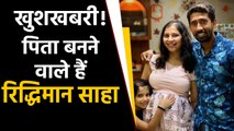 Test Wicketkeeper Wriddhiman Saha to become father for second time |वनइंडिया हिंदी